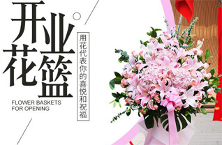广东广州市天河区车陂街道旭景社区花篮配送